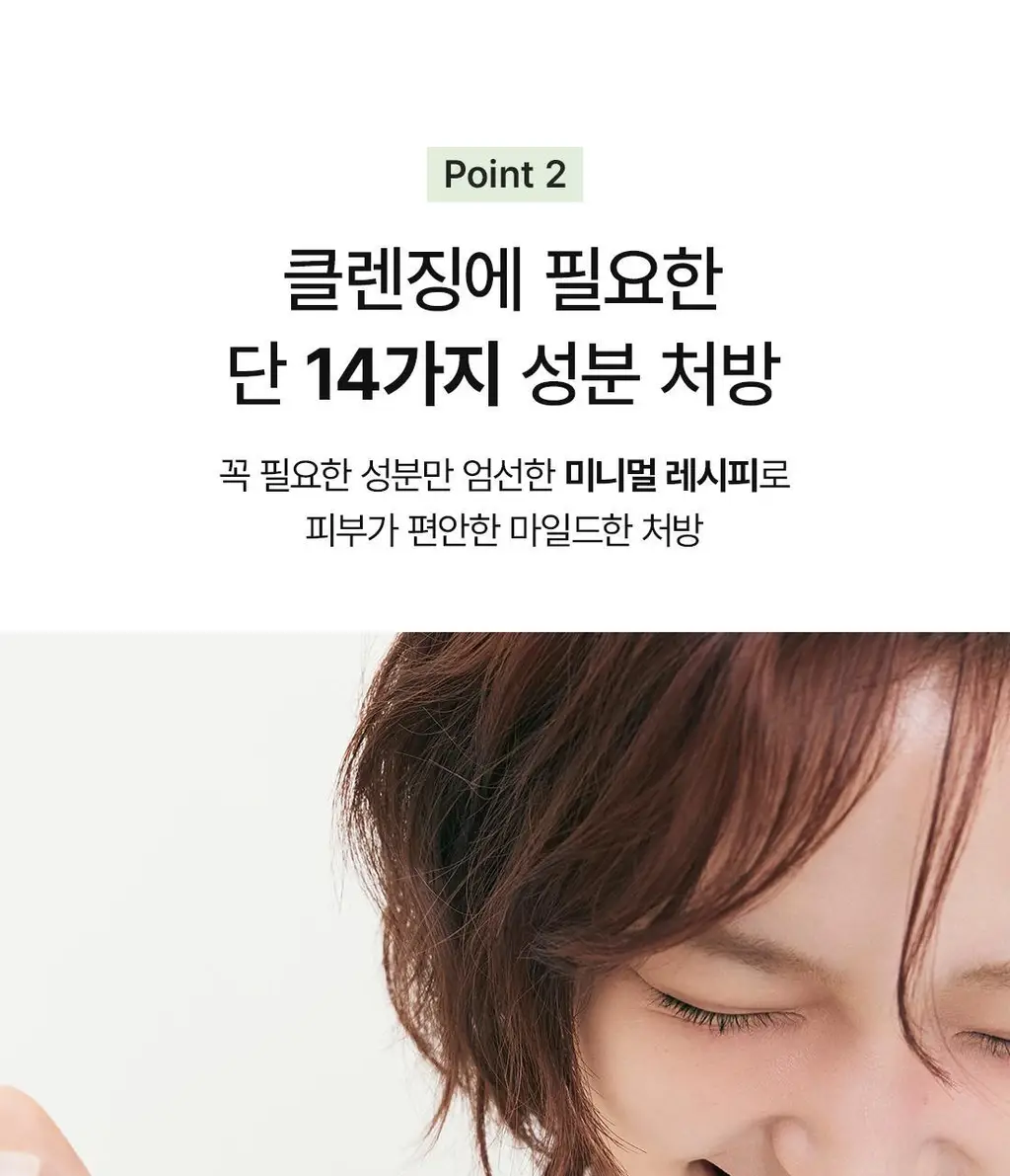 [깎아밤] 닥터엘시아 퓨어 그라인딩 클렌징밤 50ml 상세페이지 6